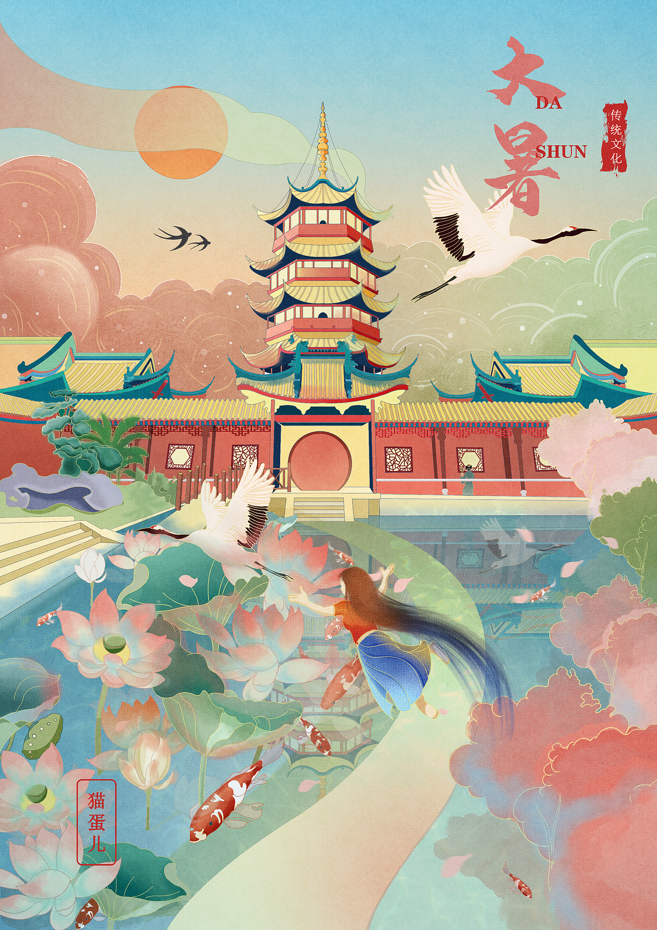 二十四節(jié)氣插畫(huà)節(jié)選（圖ZMzA0Mjk5NDI0） - 創(chuàng)作習(xí)作 - 站酷設(shè)計(jì)師貓蛋兒丿丶原創(chuàng)素材 - 站酷ZCOOL