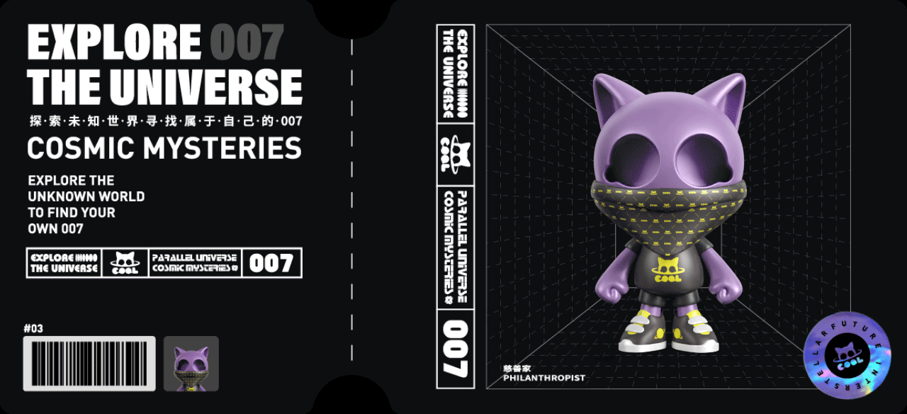 酷七原创IP设计 Ι 潮玩设计(可授权/买断)