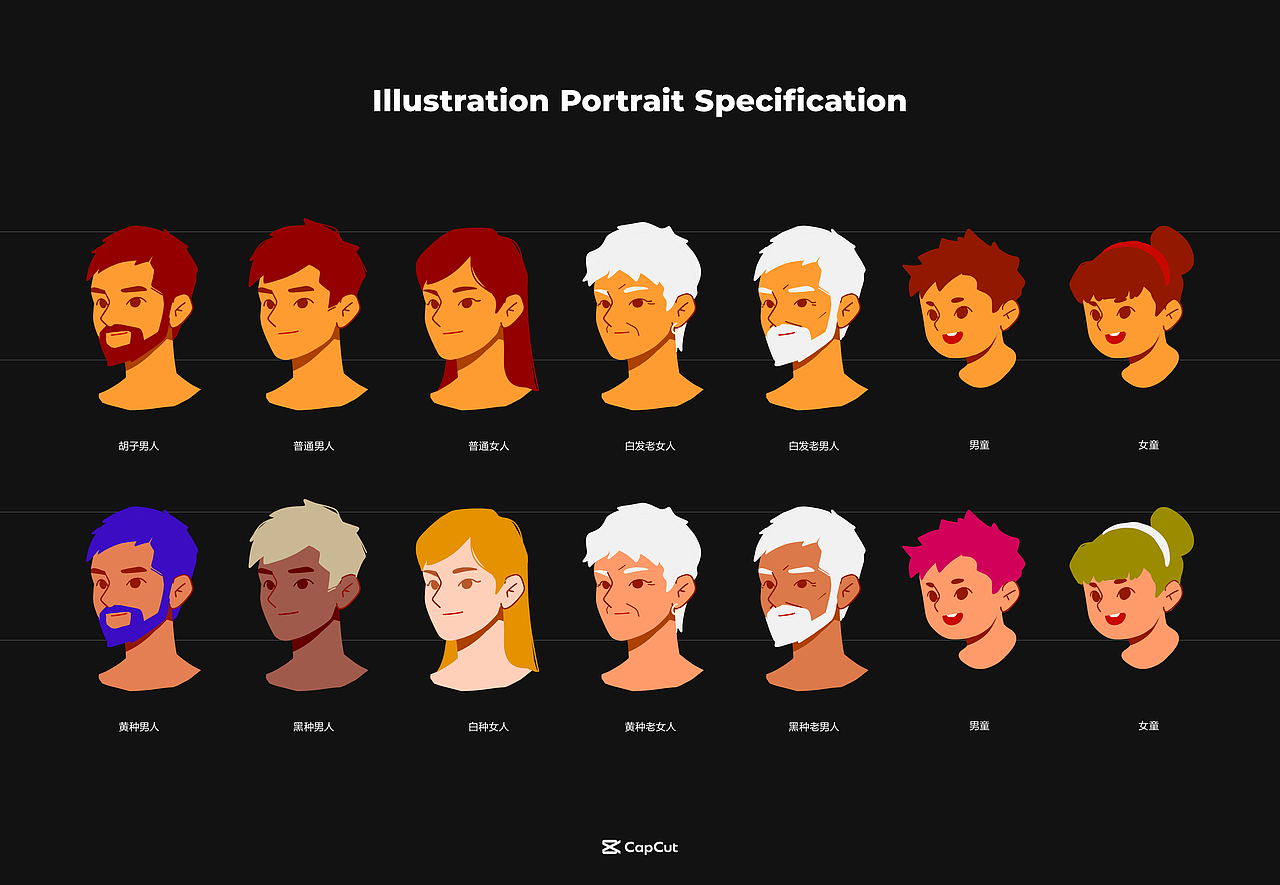 剪映- illustration creative