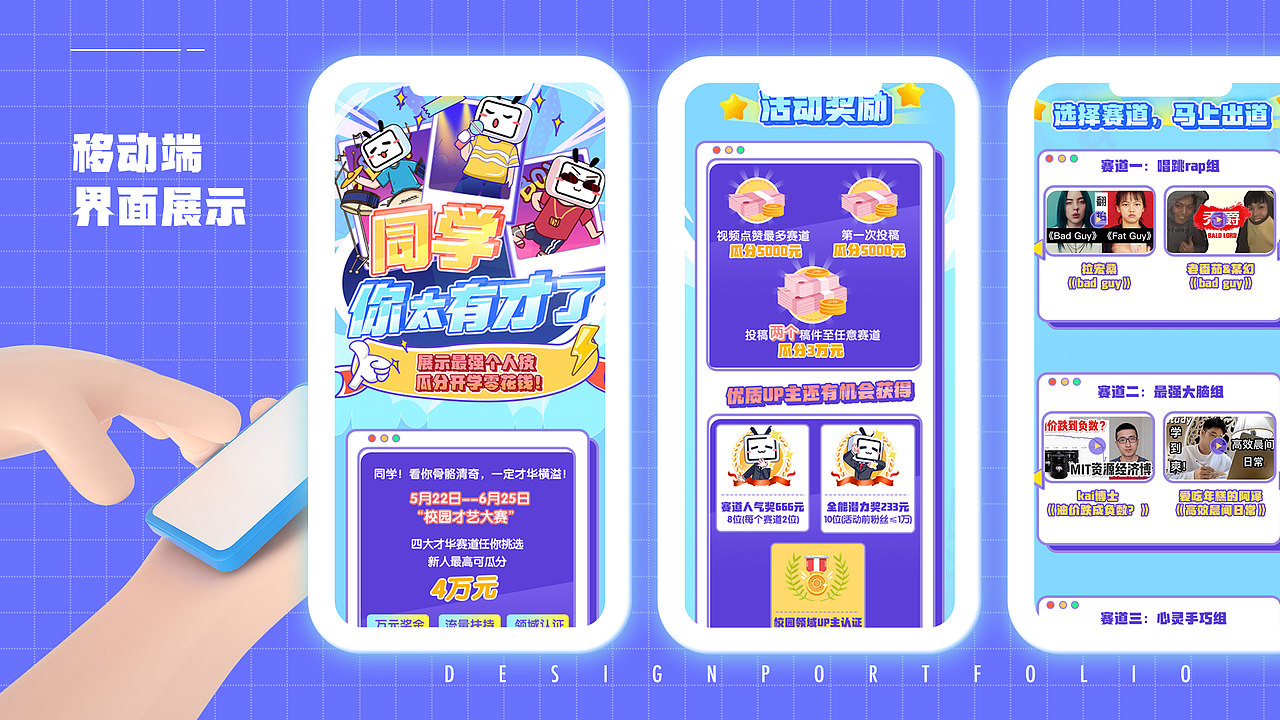 作品集（图ZMzE2NTEwMDE2） - 运营设计 - 站酷设计师祯mz原创素材 - 站酷ZCOOL