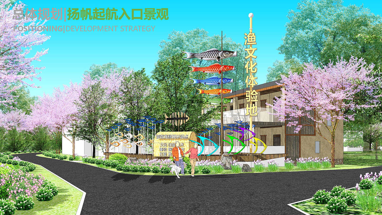 渔文化体验地,信丰崇仙乡洞背龙移民示范村/诧迹景观