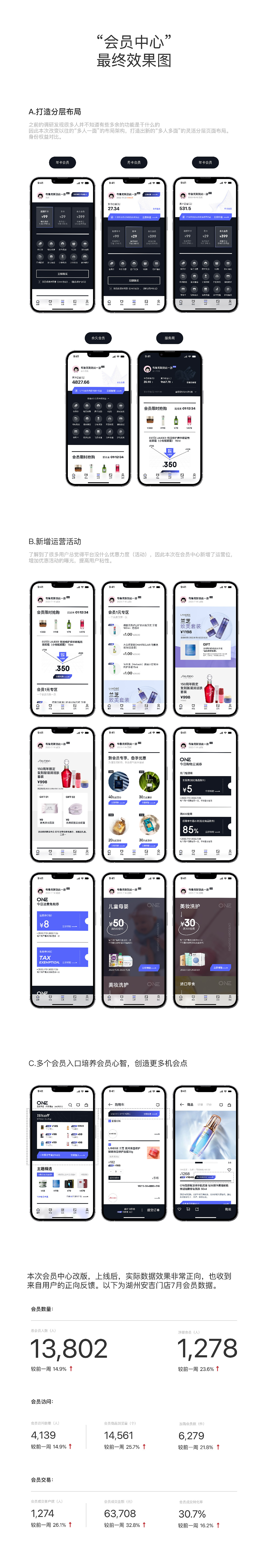 one app