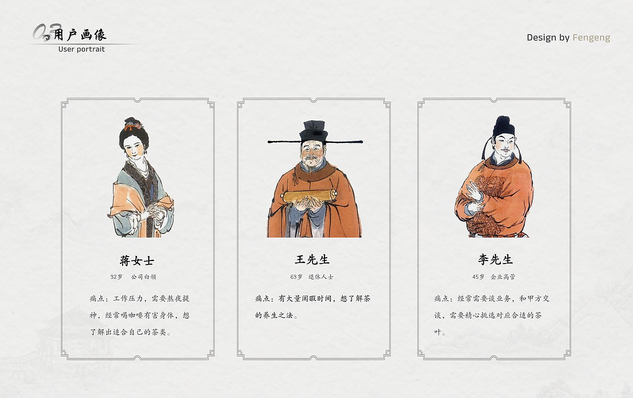 茶谚(app)