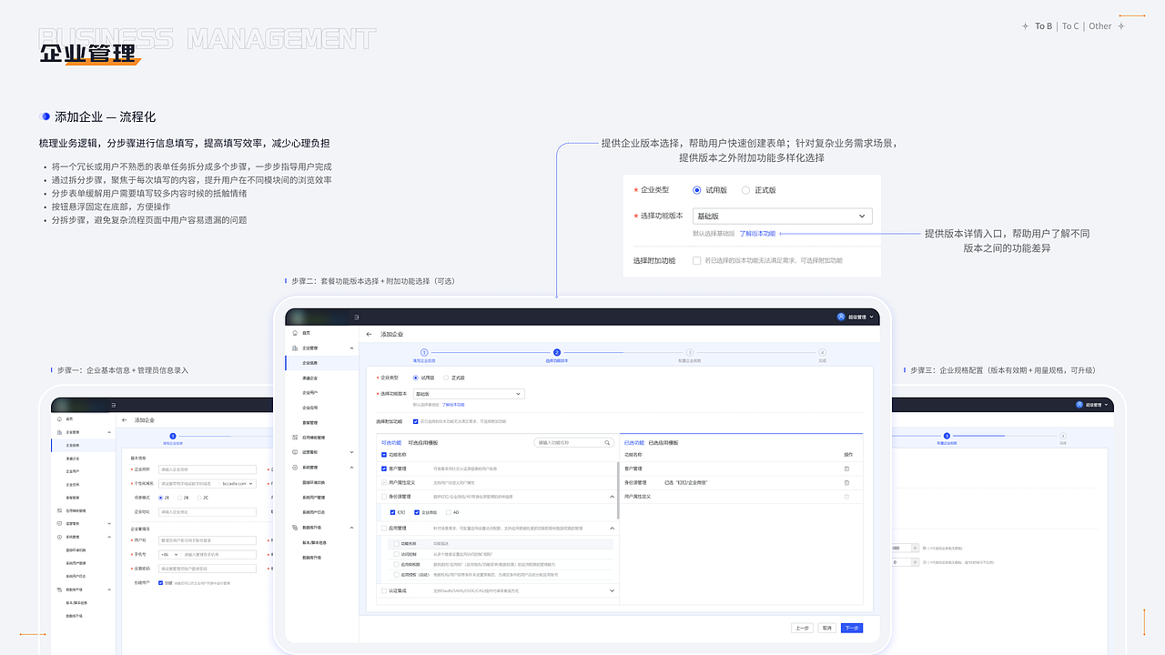 UI/UX作品集（图ZMzQxODUzNzk2） - 软件界面 - 站酷设计师是八月啊原创素材 - 站酷ZCOOL