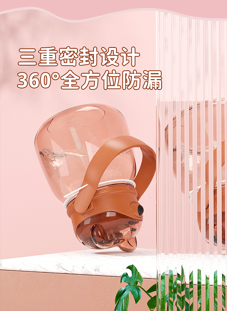 大肚杯详情页商业设计