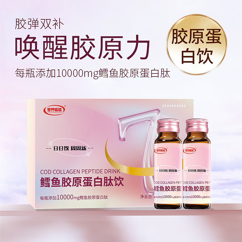 胶原蛋白肽主图