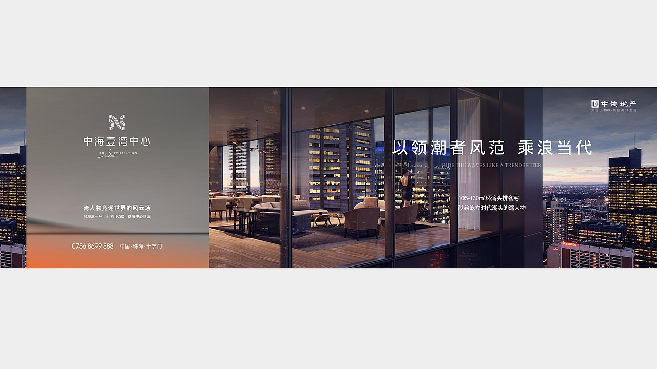 中海十字门提案（图ZMzMyMDQ2Mzgw） - 其他平面 - 站酷设计师X海洋原创素材 - 站酷ZCOOL