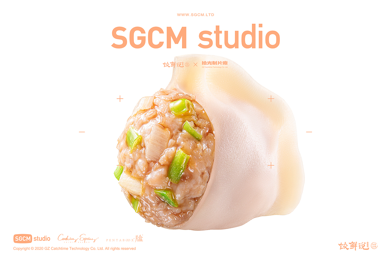 食品品牌摄影 | 思念.饺鲜说 X SGCM 拾光制片廠