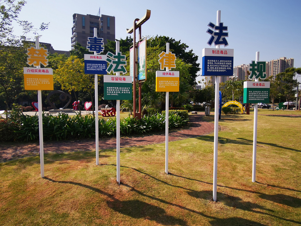 东莞横沥禁毒主题公园（内容策划+整体设计+施工执行）（图ZMzQxNzQyNjYw） - 宣传物料 - 站酷设计师cbd设计原创素材 - 站酷ZCOOL
