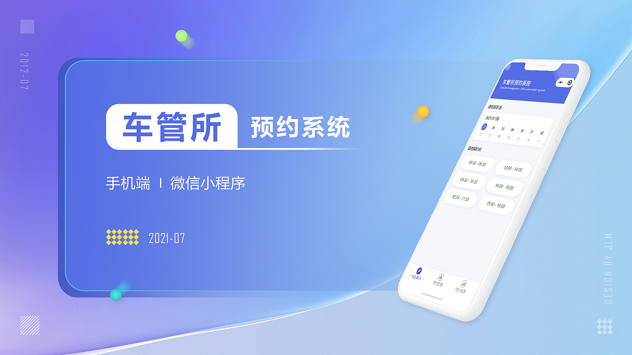 作品（一）（图ZMzExMDQ1MTMy） - 其他UI - 站酷设计师123小乖乖原创素材 - 站酷ZCOOL
