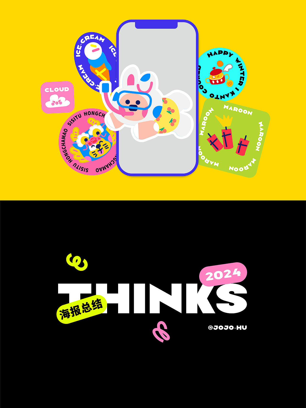 小插画（图ZMzU4MzEwOTE2） - 商业插画 - 站酷设计师joyinhu原创素材 - 站酷ZCOOL