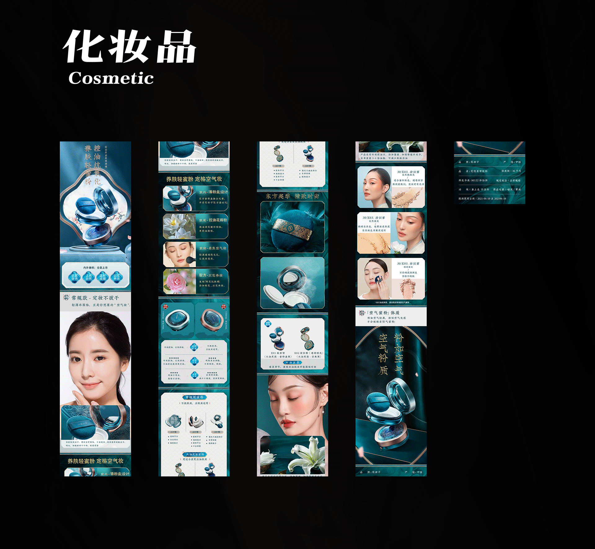 作品集（图ZMzM5NDE2MzI0） - 其他 - 站酷设计师Z444277991原创素材 - 站酷ZCOOL