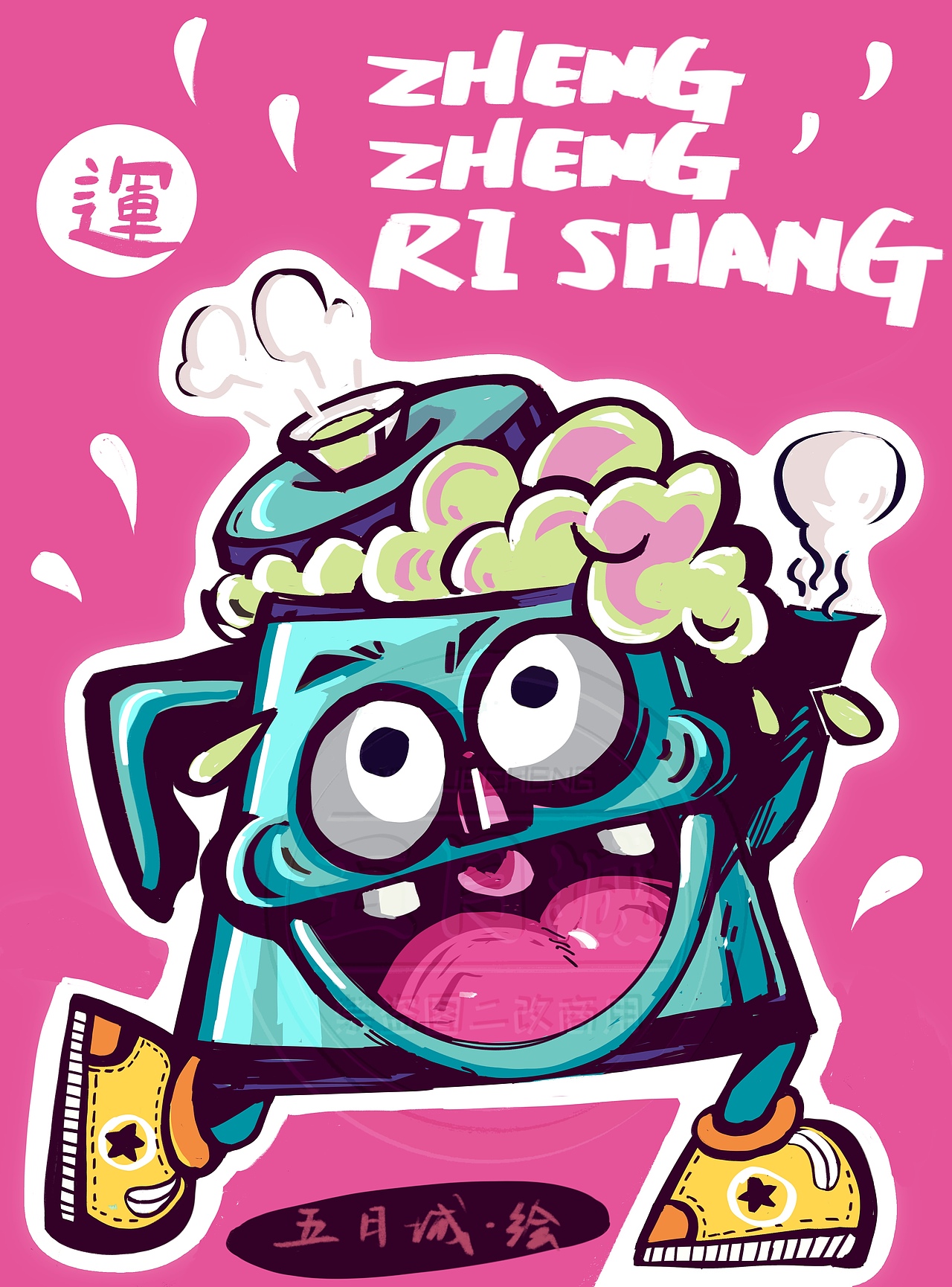 百变头像 Day21·（图ZMzQyODg3Mzky） - 创作习作 - 站酷设计师久壹向前冲原创素材 - 站酷ZCOOL