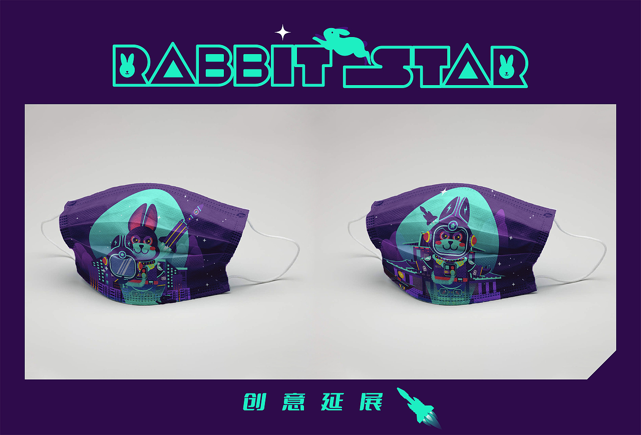 生肖有礼——太空兔