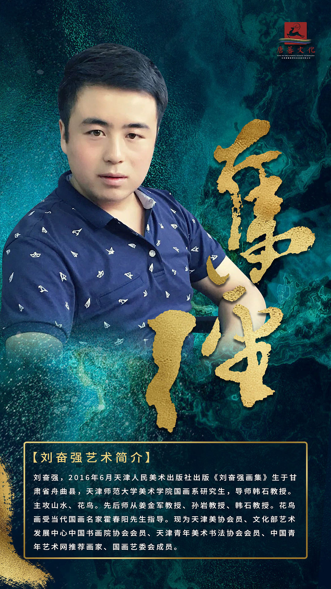 人物系列海报（图ZMzAzNDAzMTc2） - 海报 - 站酷设计师狻猊SuanNi原创素材 - 站酷ZCOOL