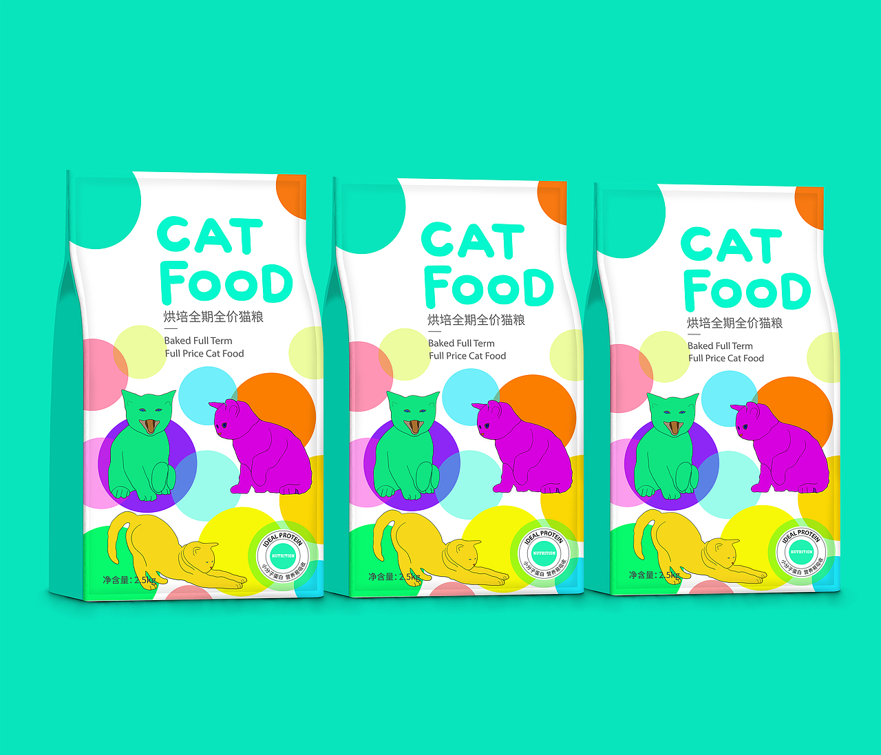 宠物猫粮包装设计