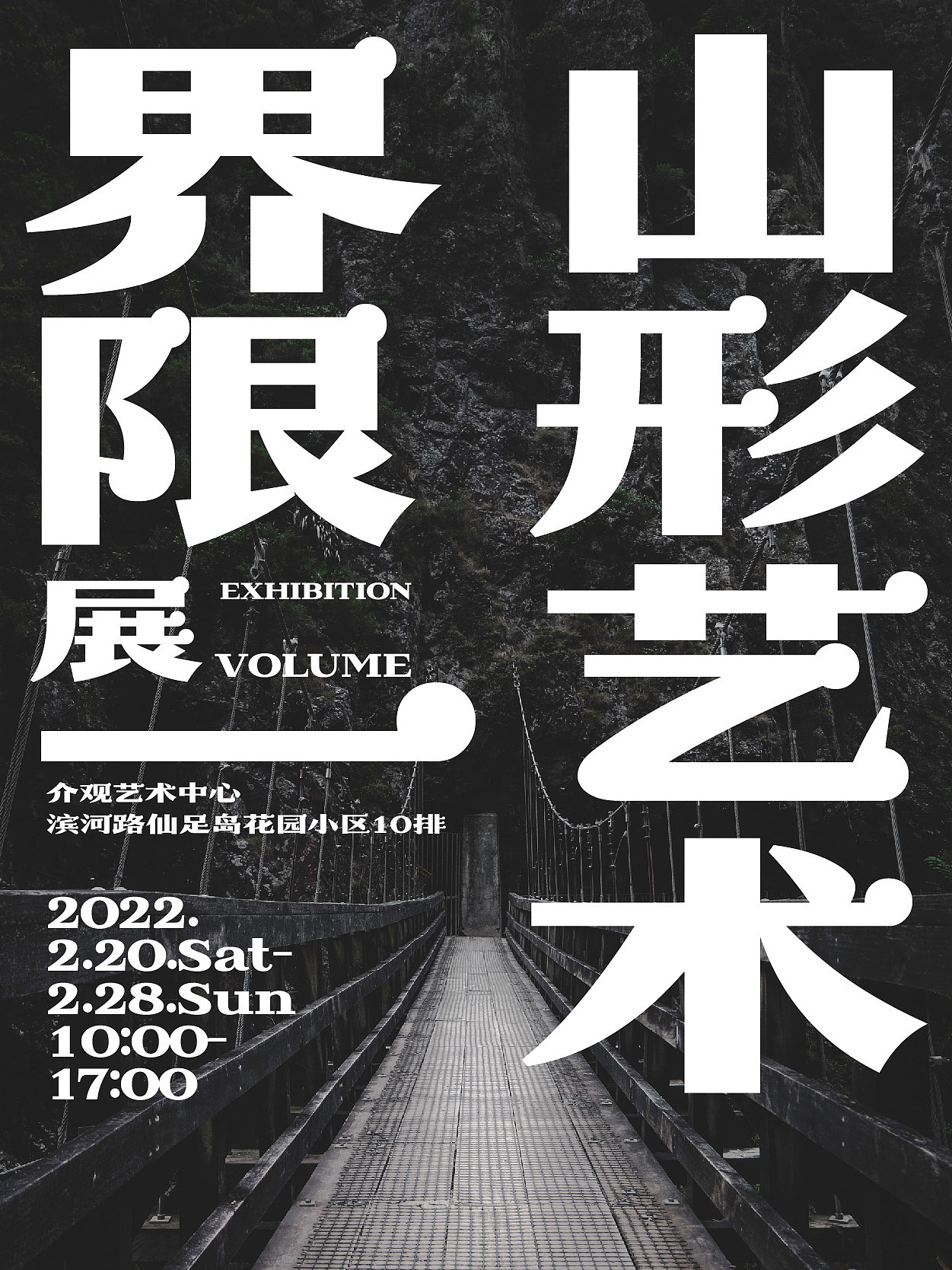 新字推荐|仓耳青宋