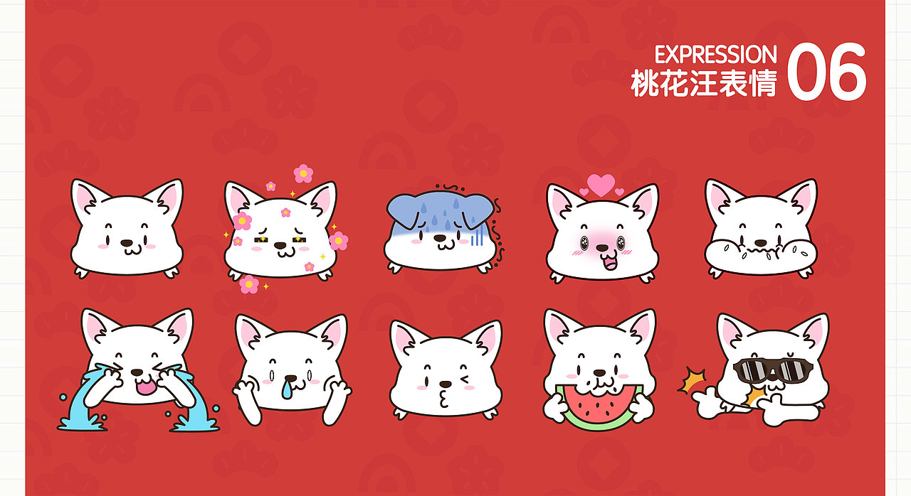 2021插画作品集（图ZMzA4MTE5MzM2） - 商业插画 - 站酷设计师一只野居原创素材 - 站酷ZCOOL