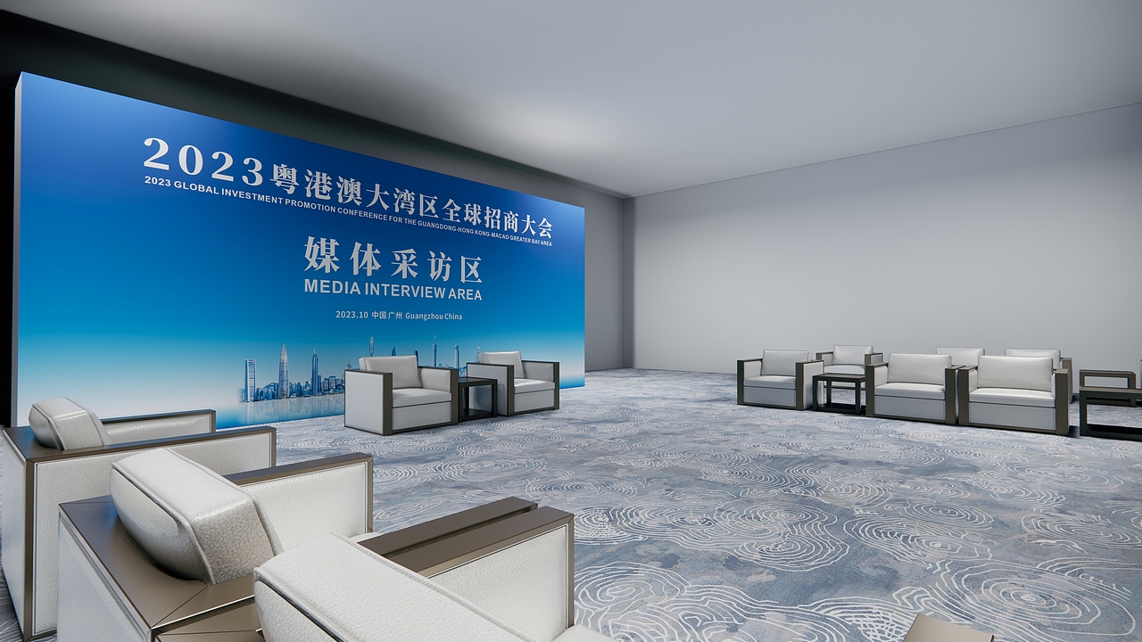 2023粤港澳大湾区全球招商大会方案（图ZMzUyNjU3MzQ4） - 其他平面 - 站酷设计师霄宇原创素材 - 站酷ZCOOL