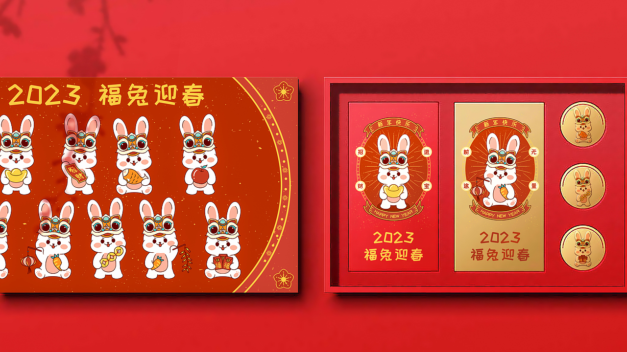 板绘插画-2023醒狮兔庆贺新年（图ZMzE3NTY0MzU2） - 商业插画 - 站酷设计师隐舟YiiZ原创素材 - 站酷ZCOOL