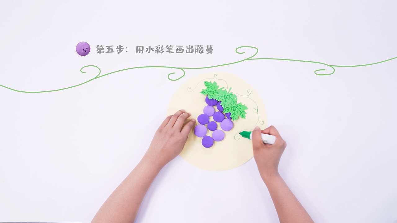 洪恩多维互动主题方案