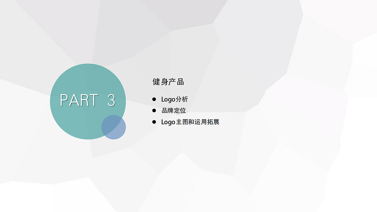 大学期间作业展示-运动品牌logo调研-及个人练习设计