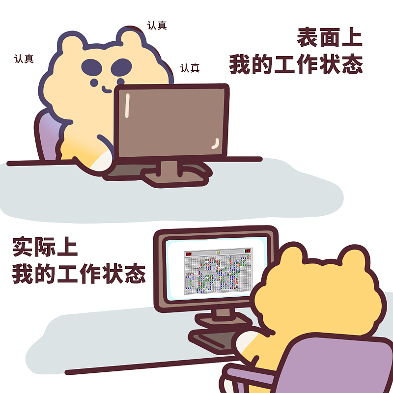 伊万表情包第23波!!!