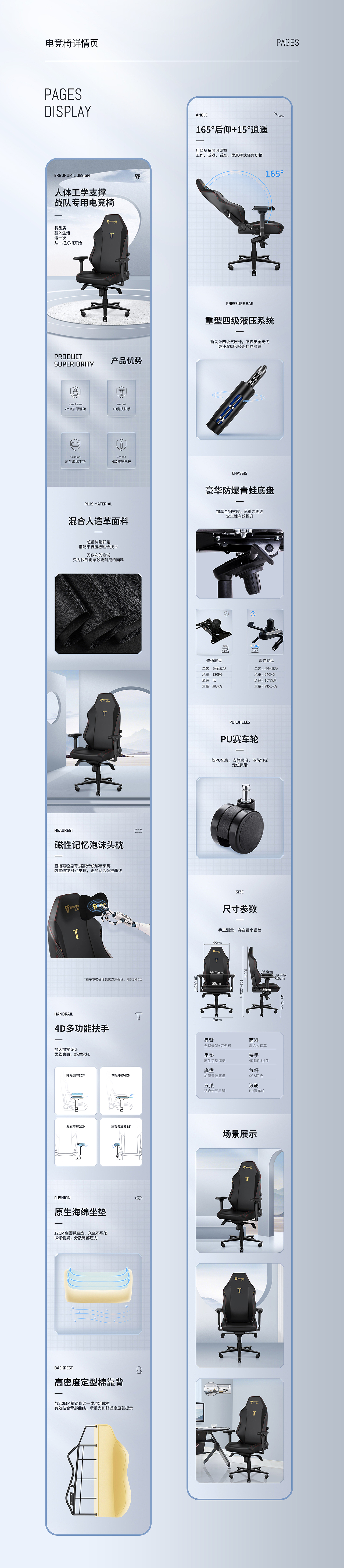 电商作品集（图ZMzM5MzQ4Nzg0） - 电商 - 站酷设计师Dinay原创素材 - 站酷ZCOOL