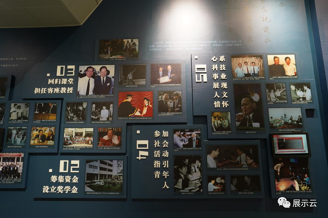 合肥市科技馆新馆