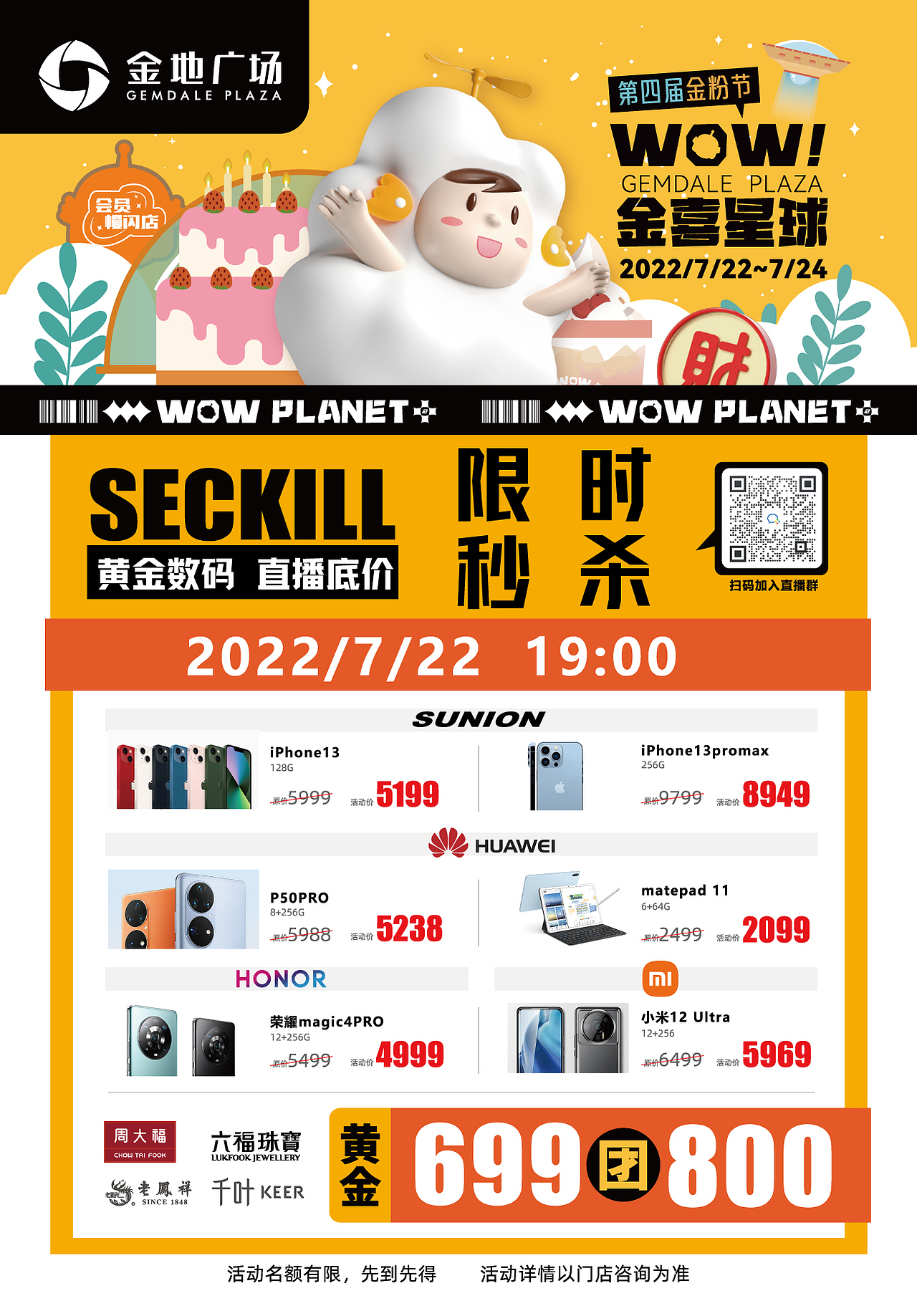 地铁梯牌海报（图ZMzQ1OTk0Mjgw） - 海报 - 站酷设计师Z642160078原创素材 - 站酷ZCOOL