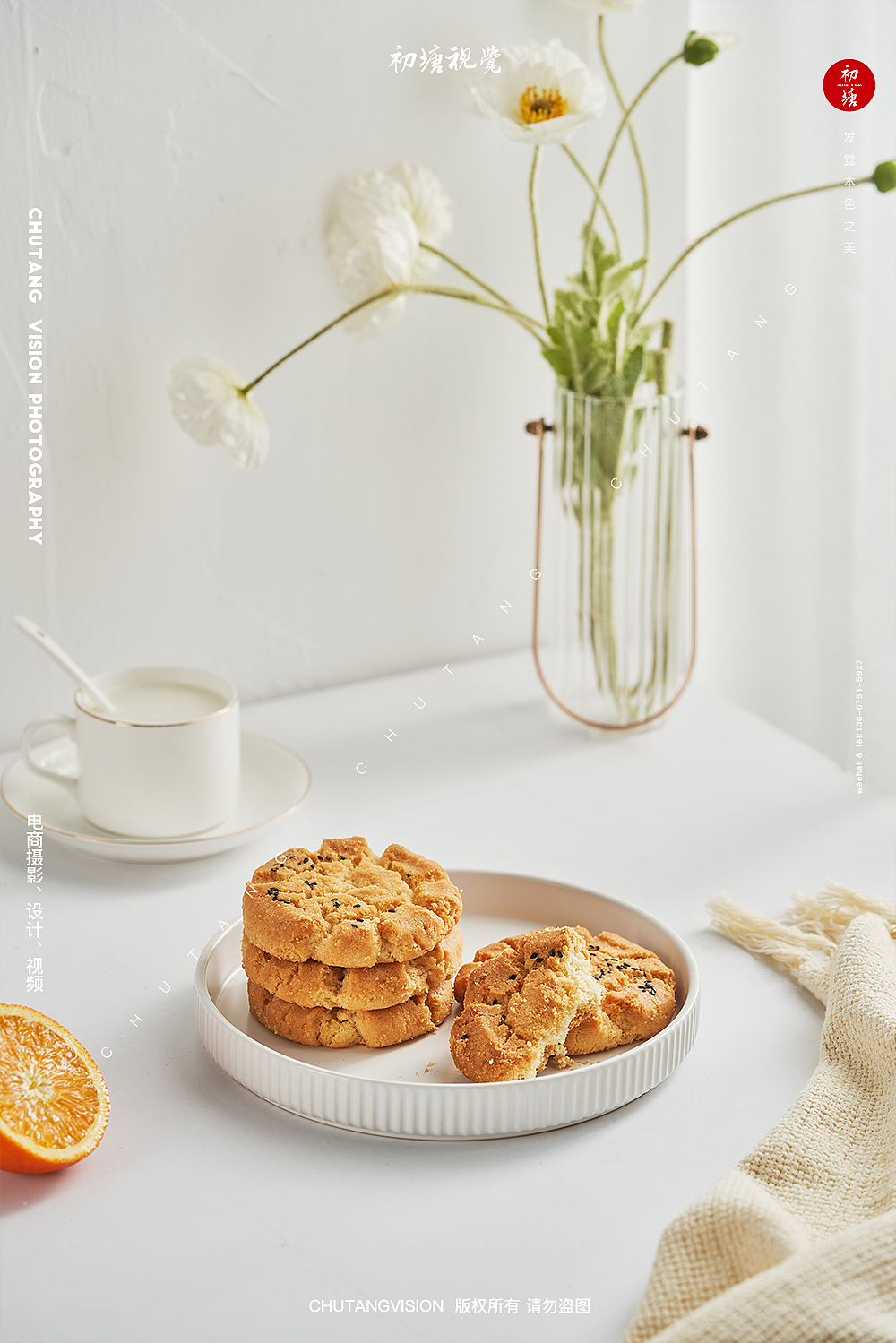 传统点心桃酥拍摄◆初塘视觉