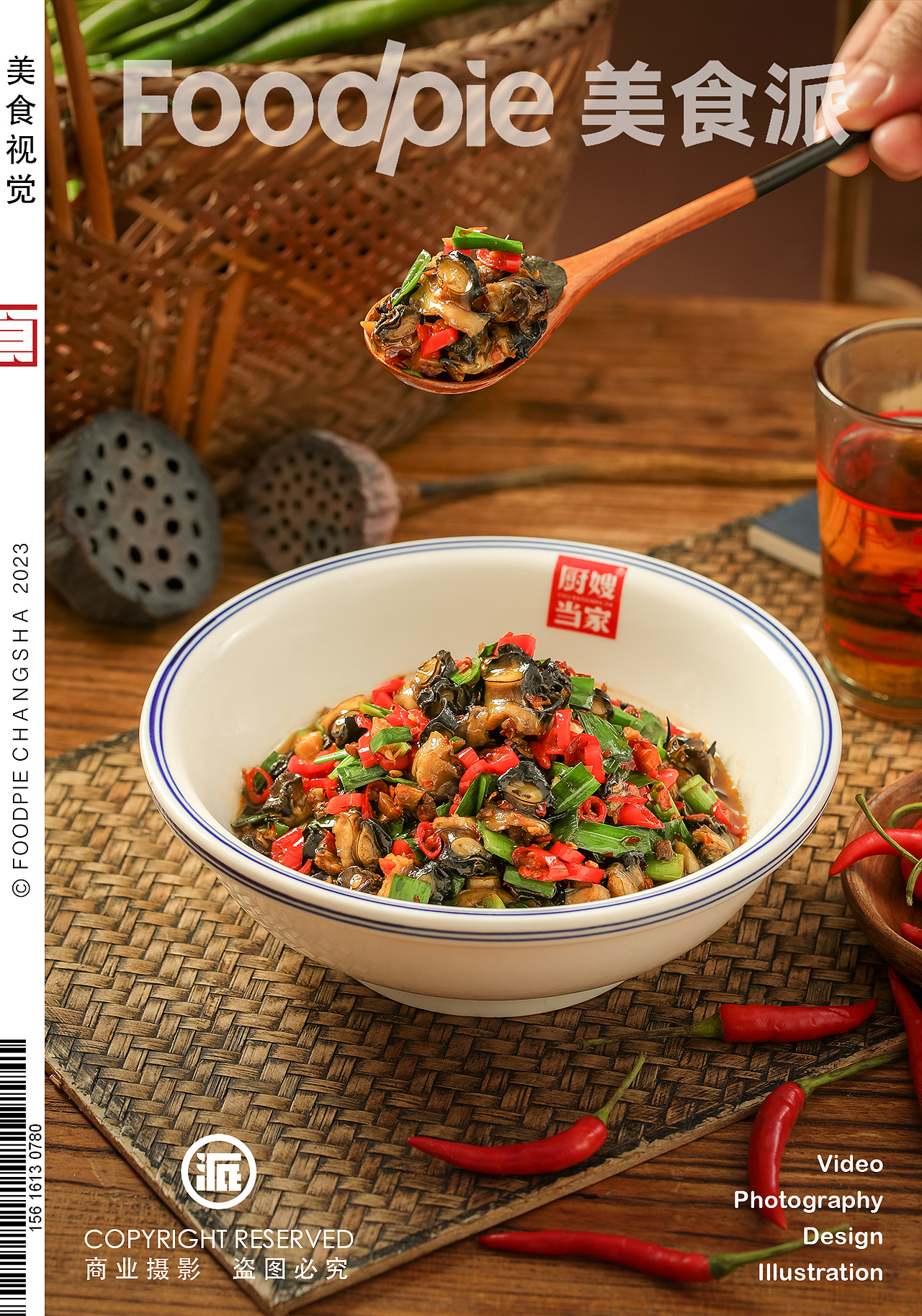 嫂子炒菜,味道好、吃饭香、还实惠!益阳湘菜厨嫂当家