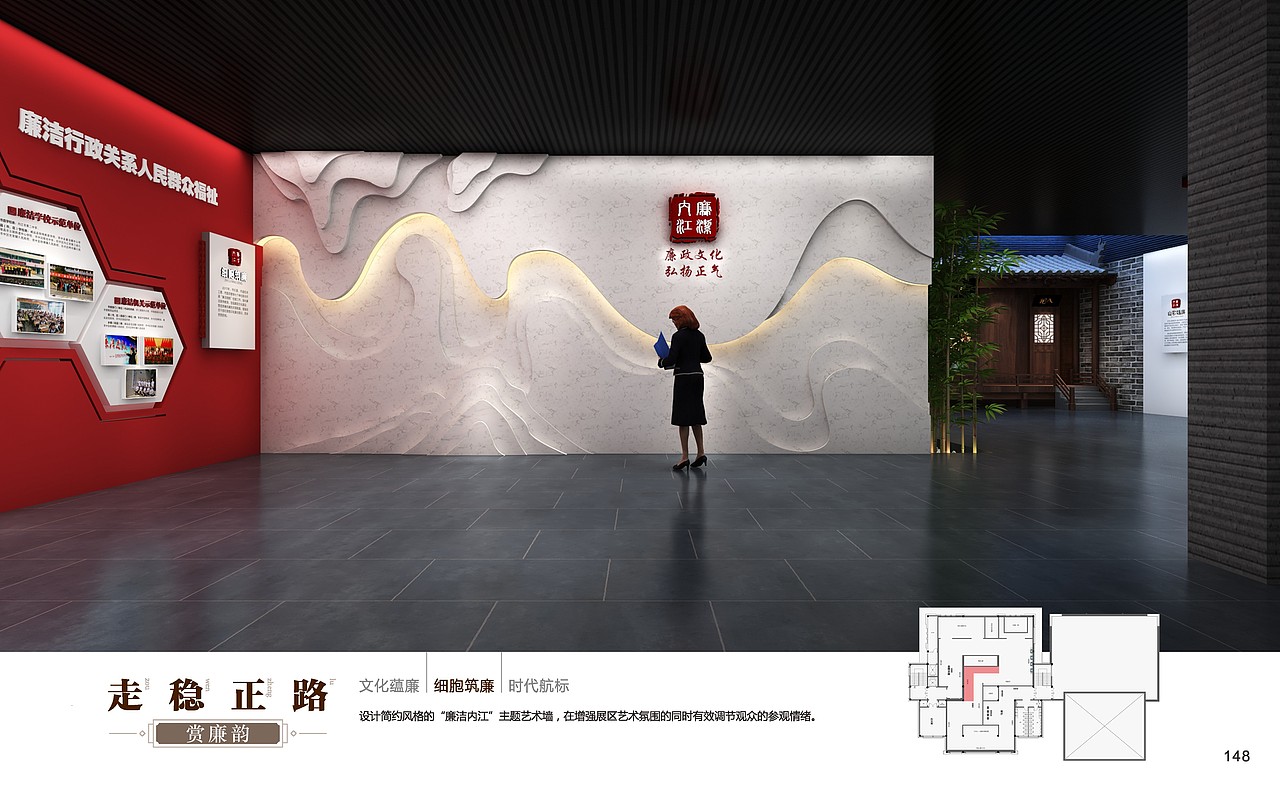 内江廉洁教育基地展示馆（图ZMzA1ODY3OTg0） - 展陈设计 - 站酷设计师浮小生弌笑原创素材 - 站酷ZCOOL