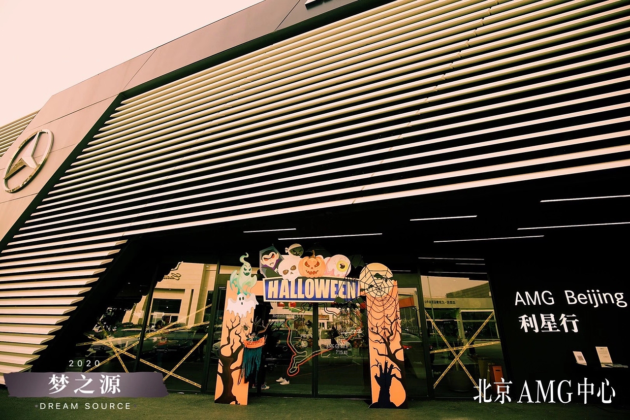 万圣节活动（图ZMjk3ODc5Mzg0） - 宣传物料 - 站酷设计师熊没六原创素材 - 站酷ZCOOL
