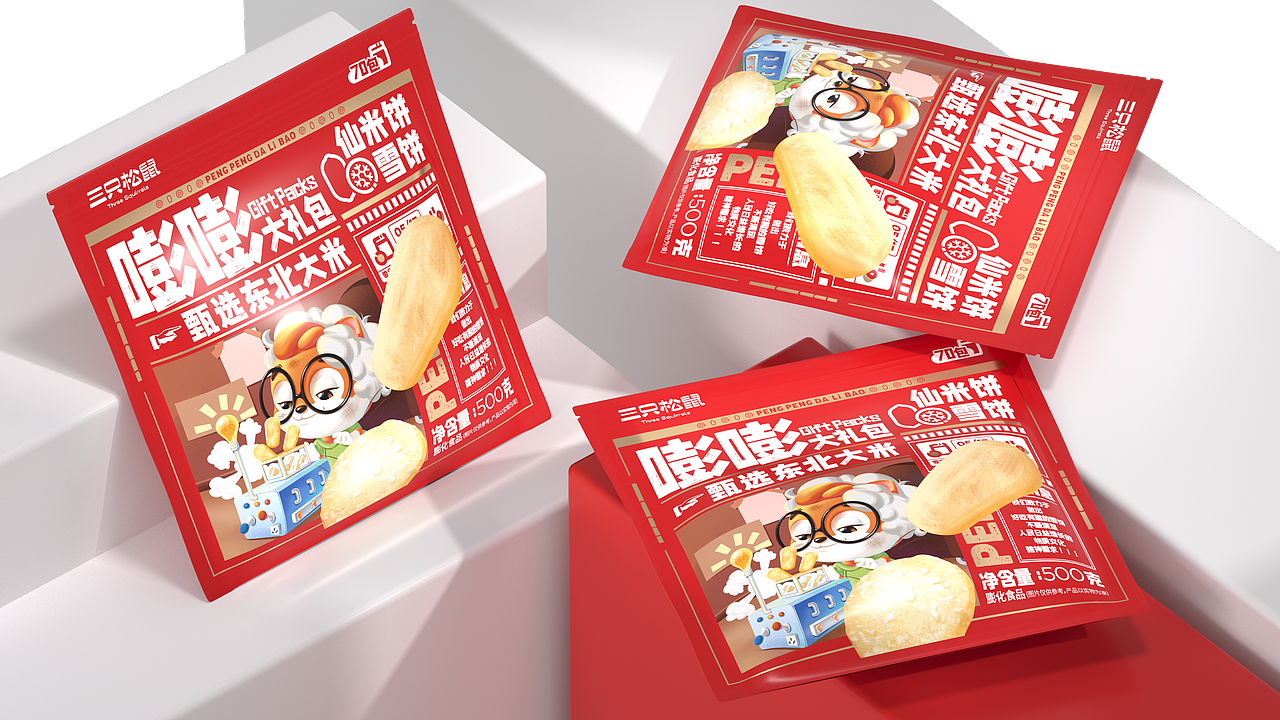 尚智×三只松鼠｜雪饼包装设计｜食品包装设计（图ZMzYyNTM4Njky） - 包装 - 站酷设计师尚智食品包装设计原创素材 - 站酷ZCOOL
