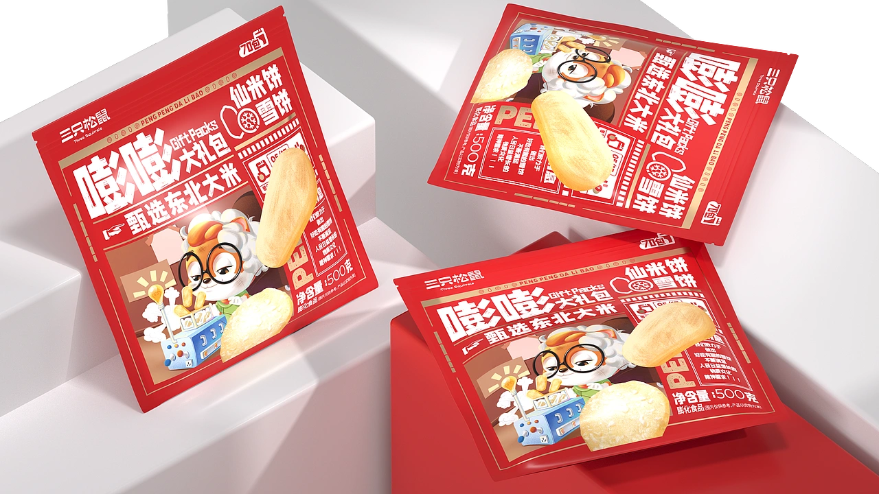 尚智&times;三只松鼠｜雪饼包装设计｜食品包装设计