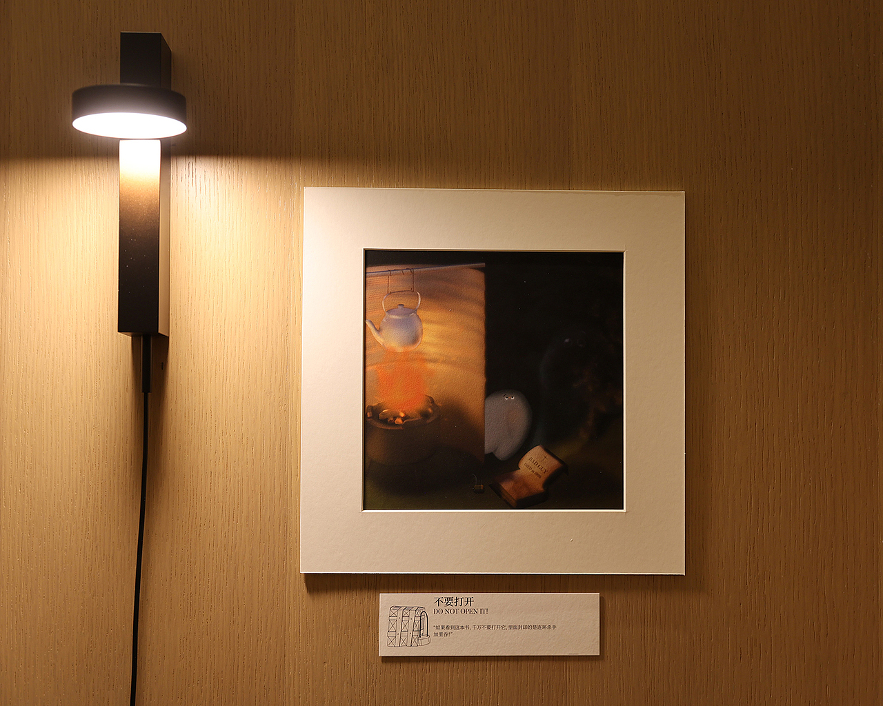 浪里捂耳朵 X 念念行旅（图ZMzM5NTk5NTAw） - 展陈设计 - 站酷设计师XACleaner原创素材 - 站酷ZCOOL