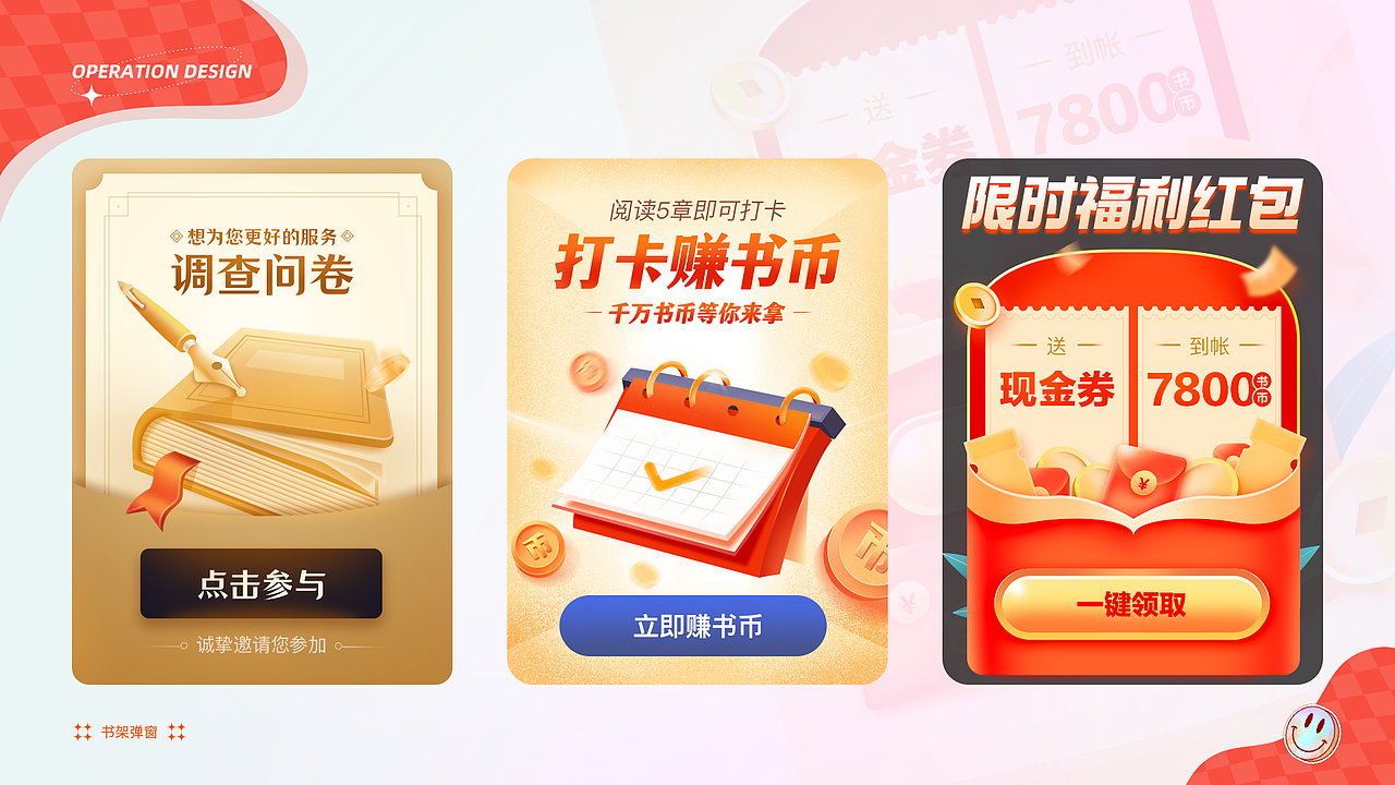 Cherry's 2022作品集（图ZMzEwNjg4MjAw） - APP界面 - 站酷设计师隔壁大婶Cherry原创素材 - 站酷ZCOOL