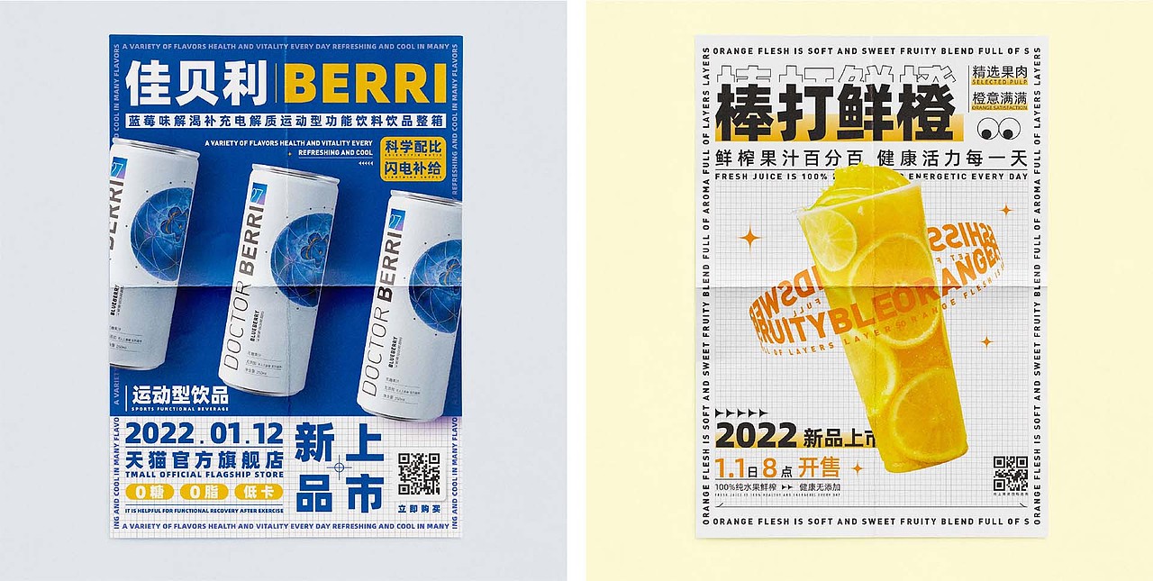 2022作品集（图ZMzA0NjY0ODI0） - APP界面 - 站酷设计师鸡扣土豆原创素材 - 站酷ZCOOL