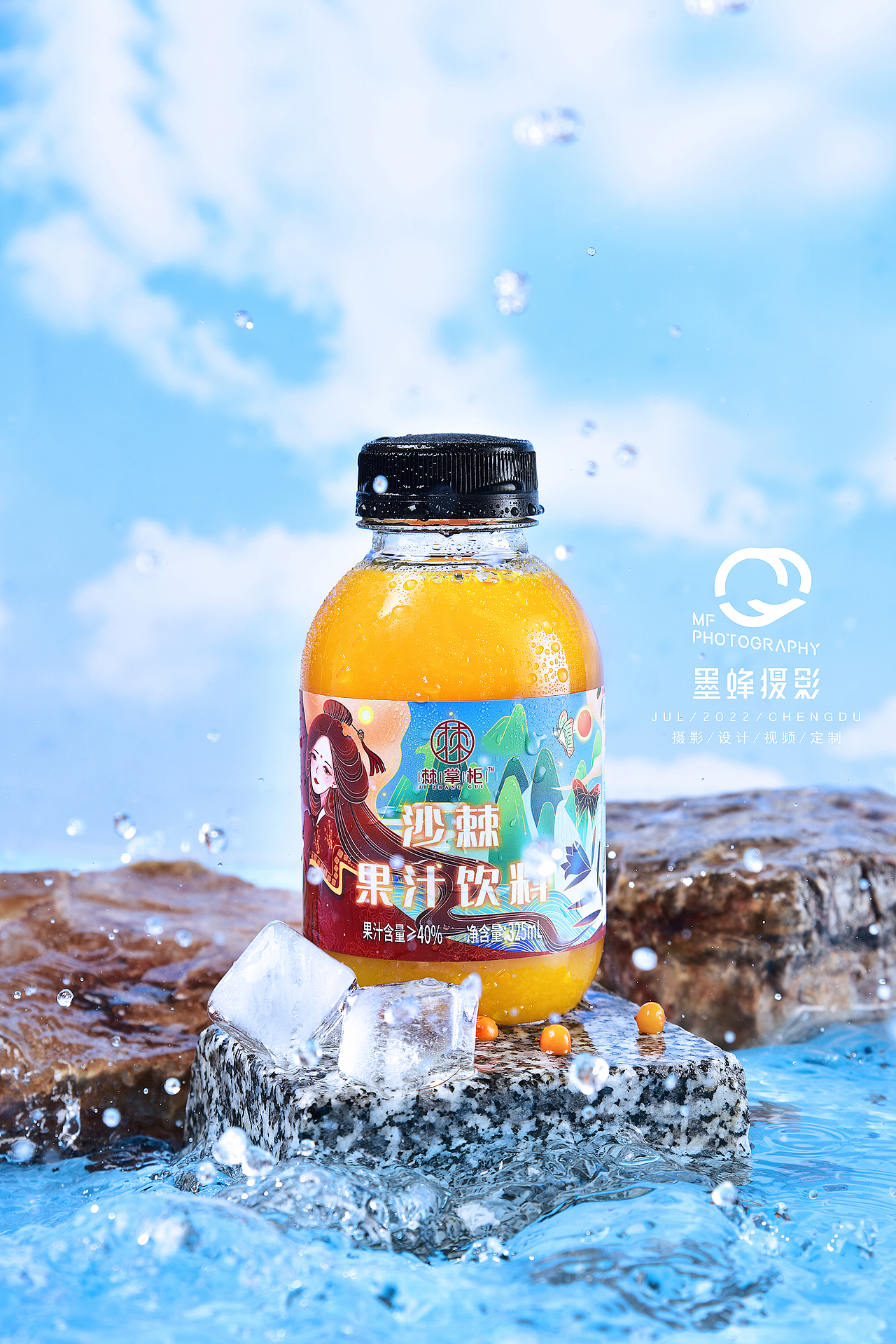 沙棘汁饮料电商拍摄/产品静物拍摄/电商摄影