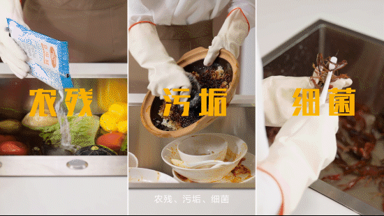 电商视频丨方太洗碗机 ✖ 0574摄影基地
