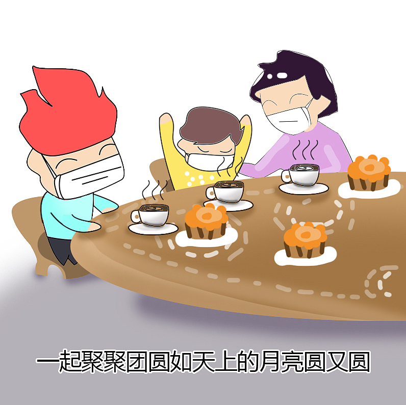 2022年汇总漫图阿梁(图ZMzI2NzU1MDUy) - 创作习作 - 站酷设计师uuustar原创素材 - 站酷ZCOOL