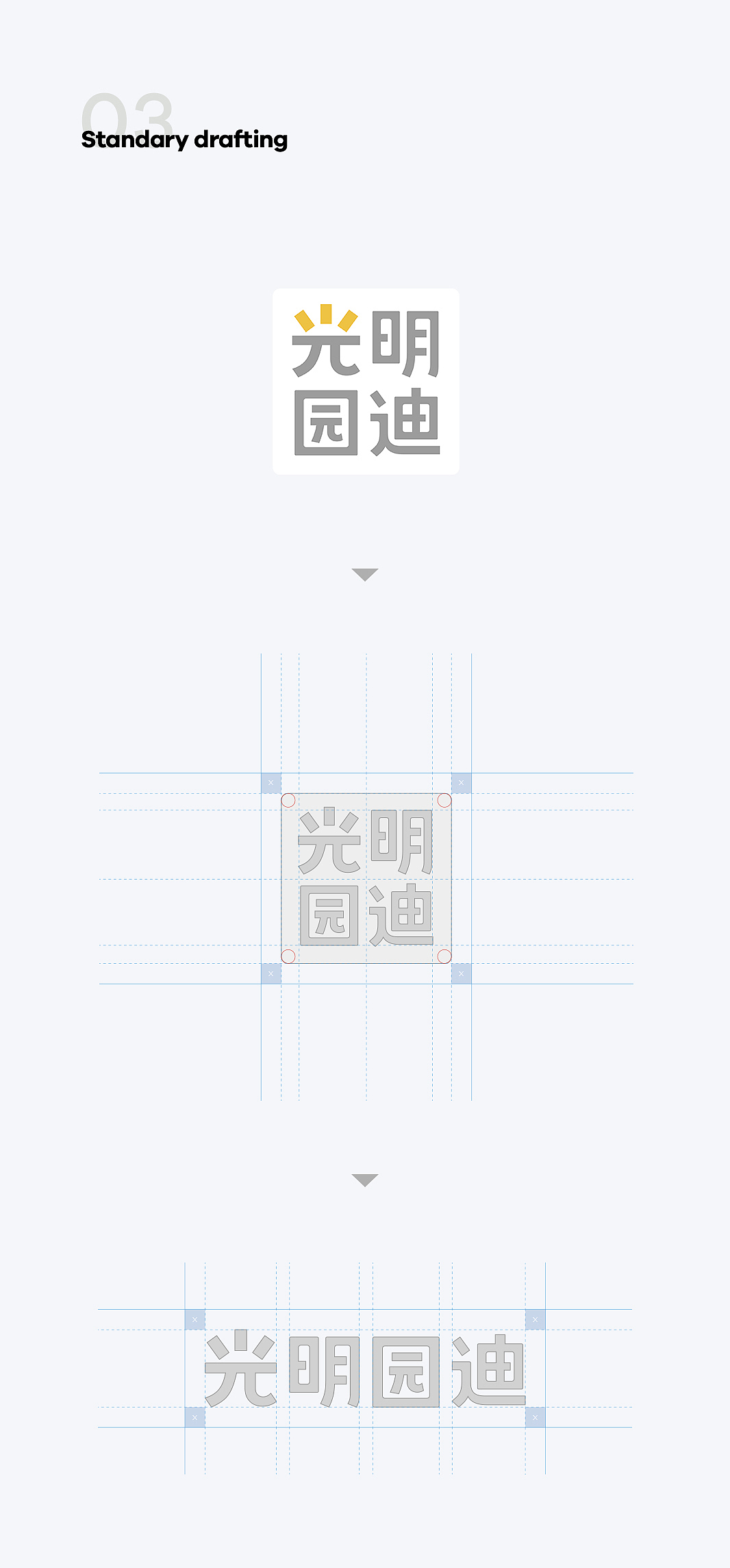 作品四则 | 心铭舍品牌设计（图ZMzAyNTEwMzAw） - 品牌 - 站酷设计师心铭舍品牌设计原创素材 - 站酷ZCOOL