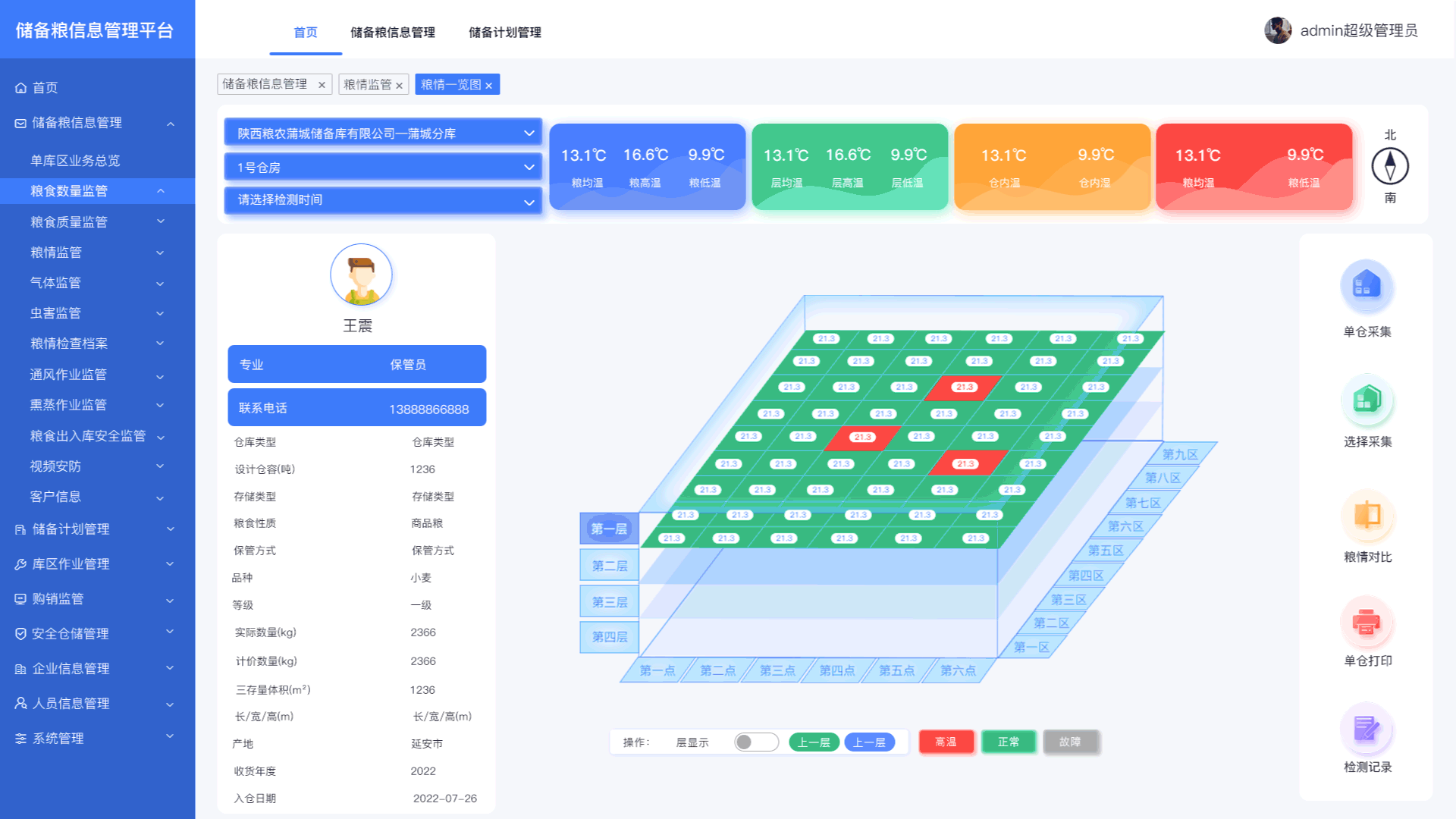 作品集（图ZMzQ1Njk4MzEy） - APP界面 - 站酷设计师凉笙Yun原创素材 - 站酷ZCOOL