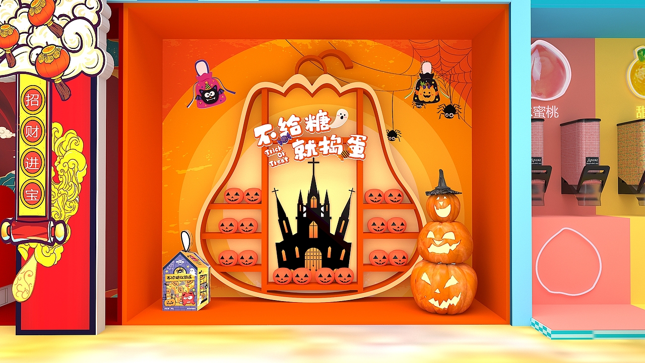 金多多经销商大会外场设计（图ZMzE4MTE5NTky） - 舞台美术 - 站酷设计师稼霖原创素材 - 站酷ZCOOL