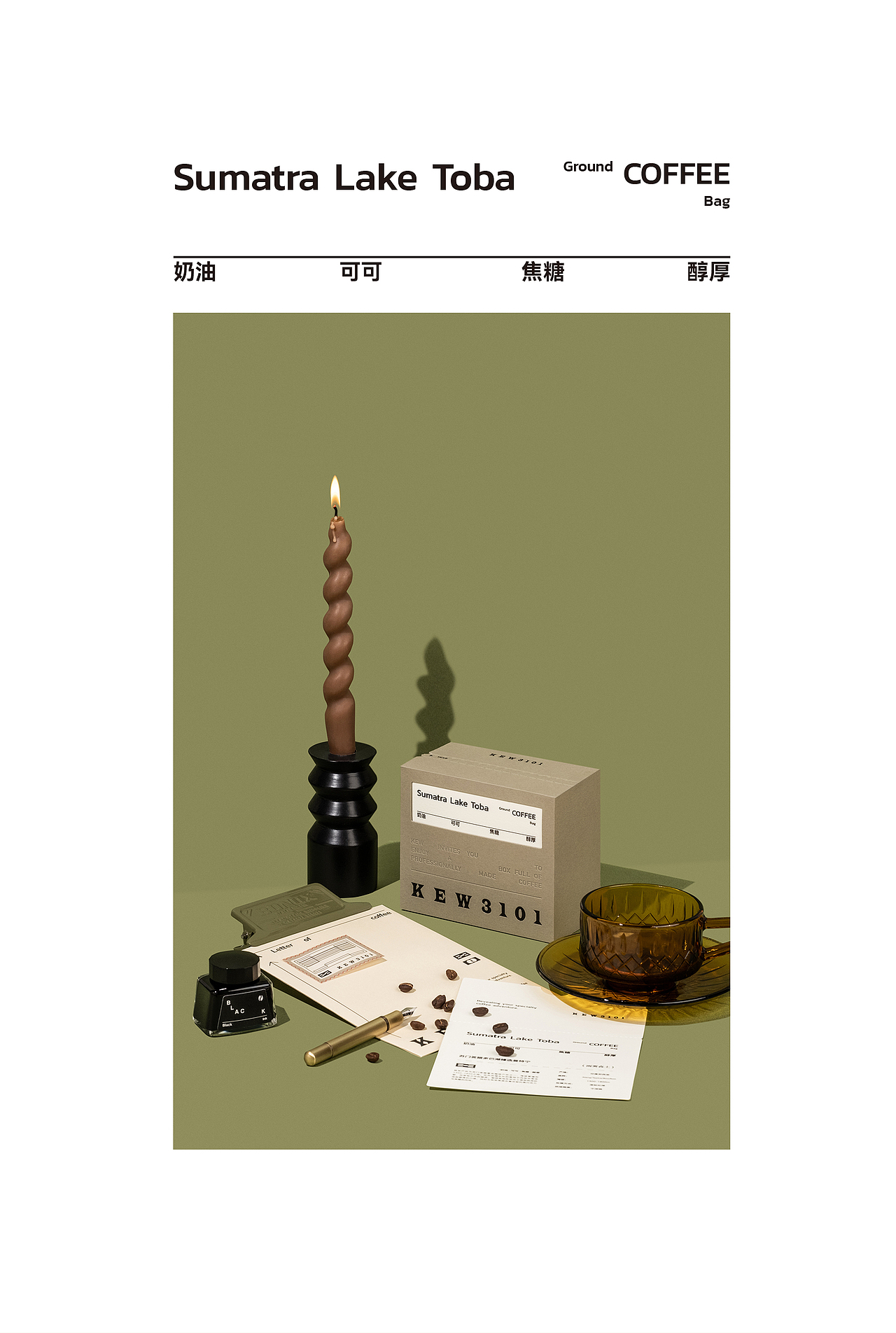 乐享澄果LHCK_KEW 3101 挂耳咖啡包装设计_CASE（图ZMzA5NDA0Njky） - 包装 - 站酷设计师乐享澄果LHCK原创素材 - 站酷ZCOOL