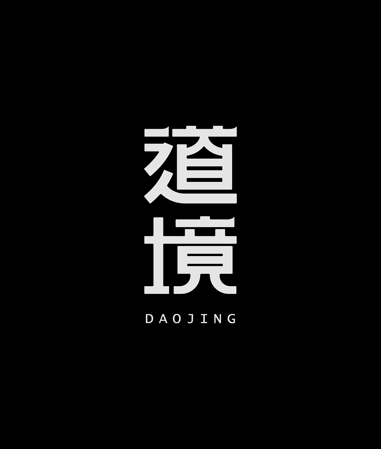 字体设计-Font Design（图ZMzU1MTc5NjU2） - 字体/字形 - 站酷设计师凯顿设计原创素材 - 站酷ZCOOL