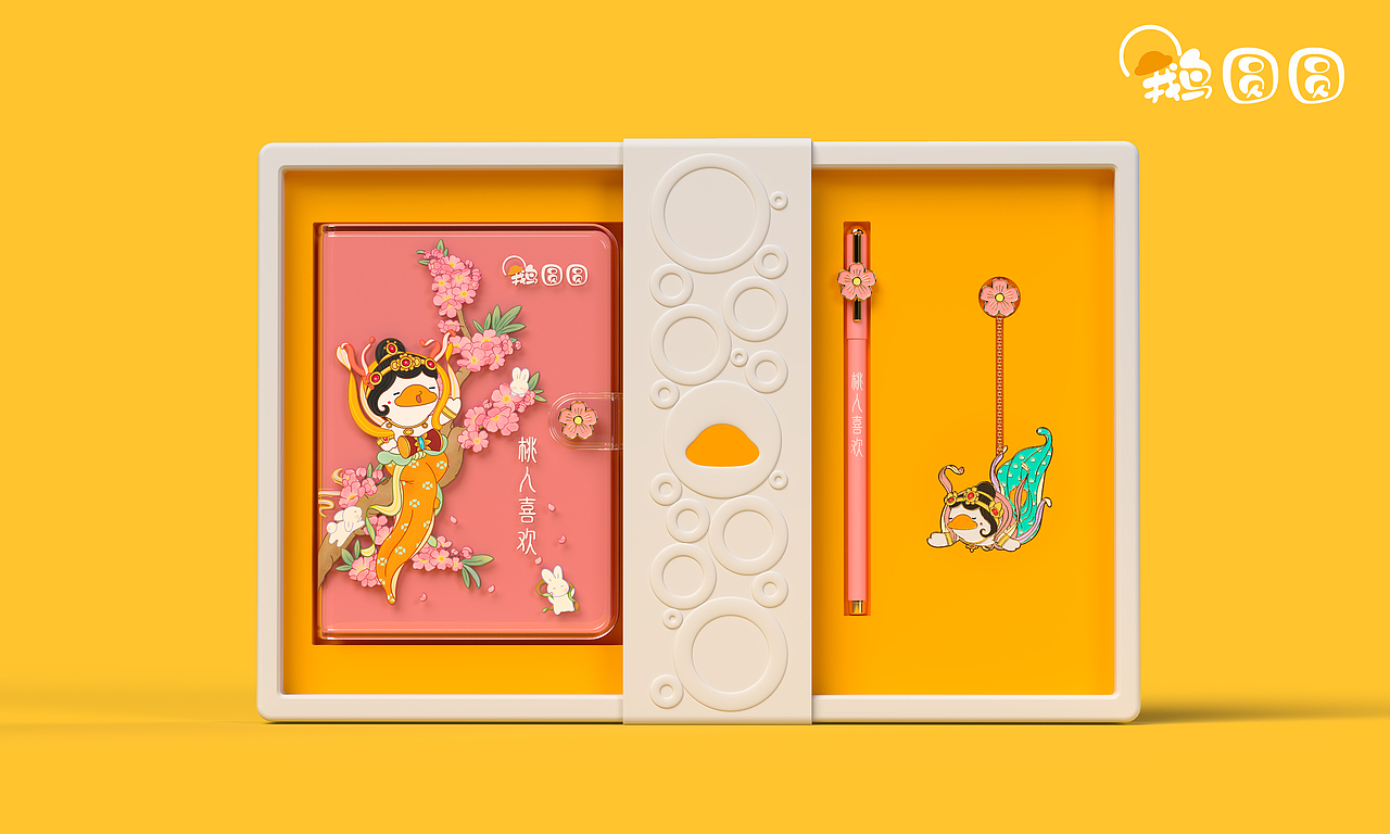 鹅圆圆 | 敦煌梦境文创礼盒