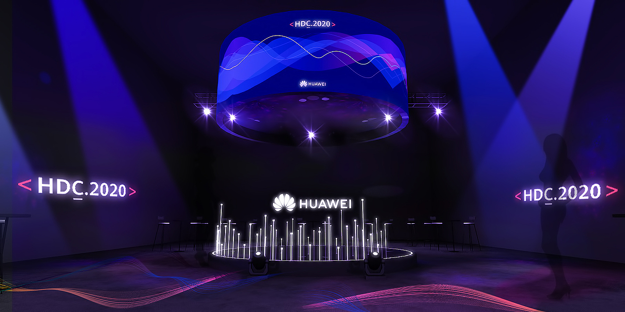 华为开发者大会体验活动