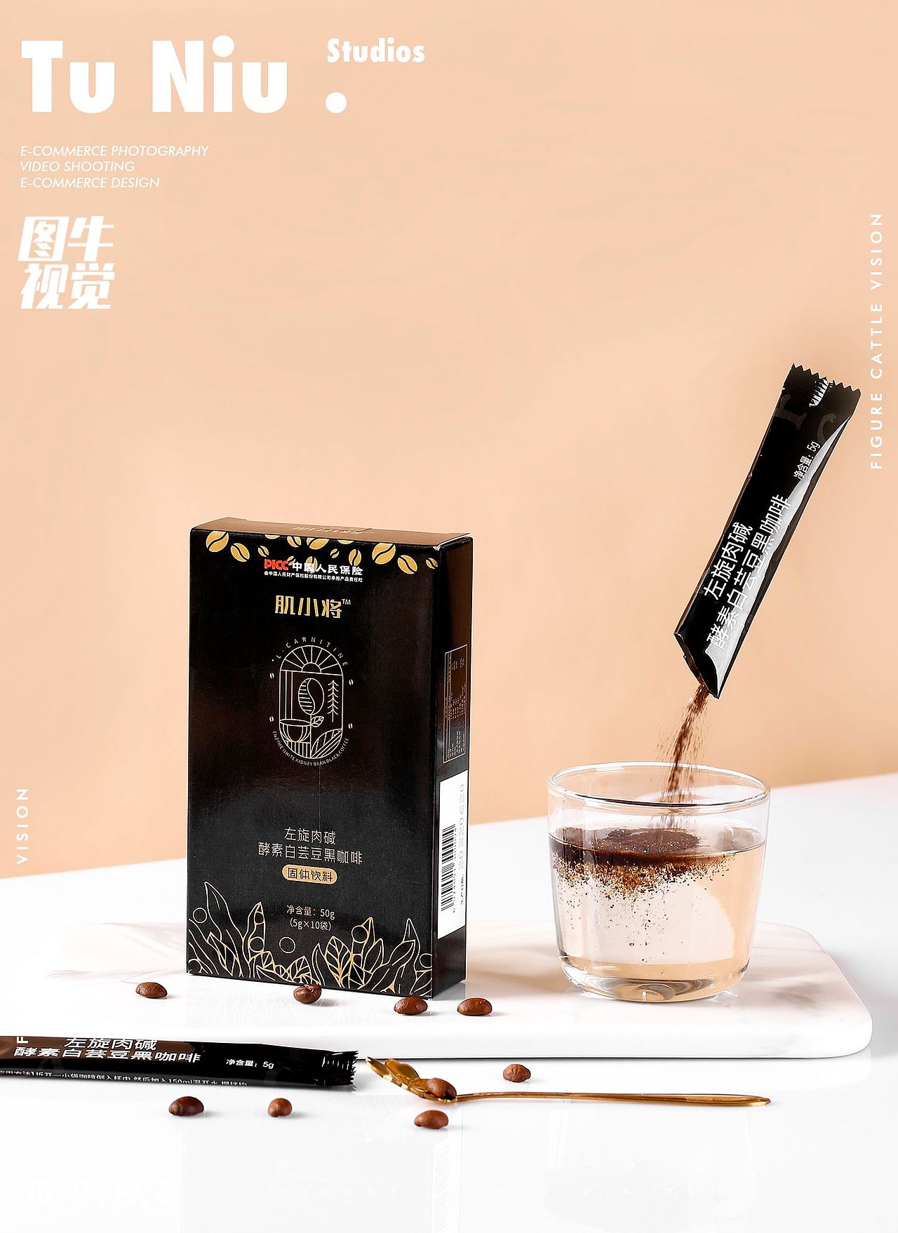 黑咖啡|郑州图牛|商业摄影|产品拍摄|